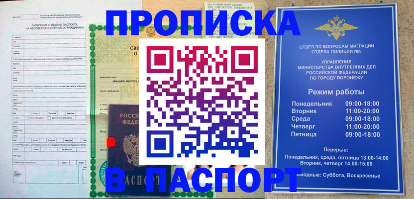 форма 3 в Чусовом